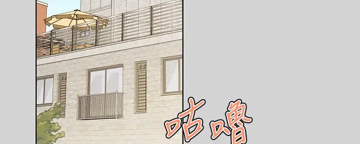 富家女姐姐漫画免费下拉式漫画最新章节阅读漫画,第45话3图