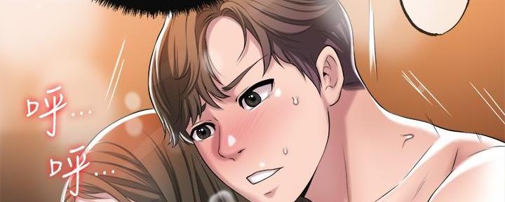 疫情期间的家庭教育心得漫画,第12话2图