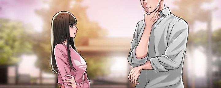 疫情期间的家教生活漫画漫画,第23话3图