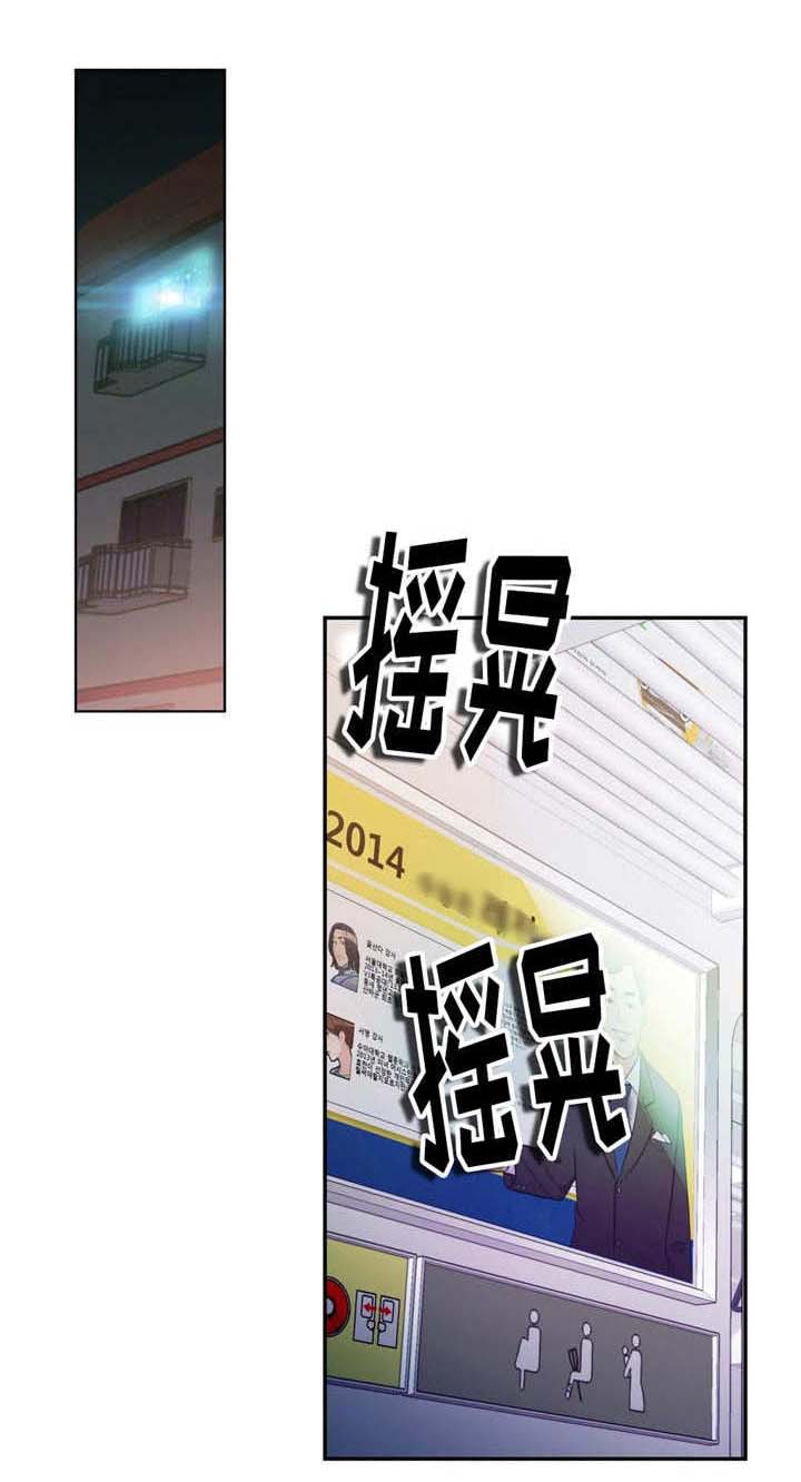 韩国女性写真高级感漫画图片漫画,第3章：模特预备生5图