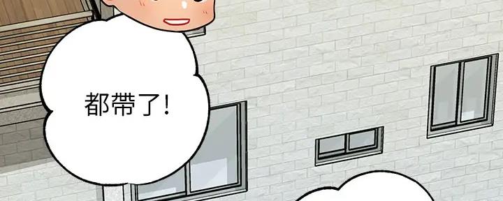 富家女姐姐漫画免费下拉式漫画最新章节阅读漫画,第22话4图