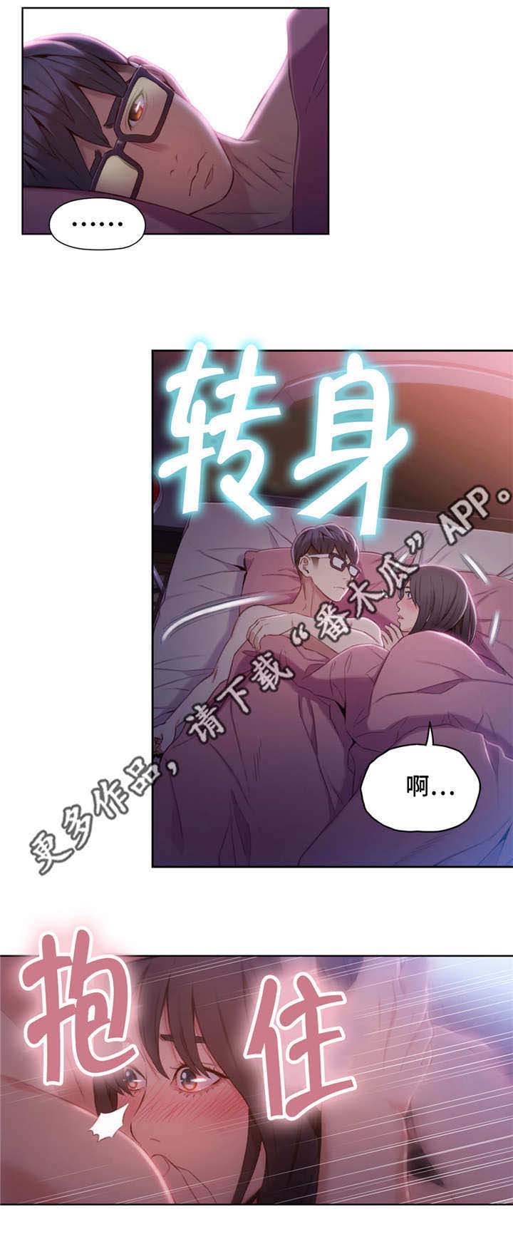 争宠精灵使漫画漫画,第90章：真相大白5图