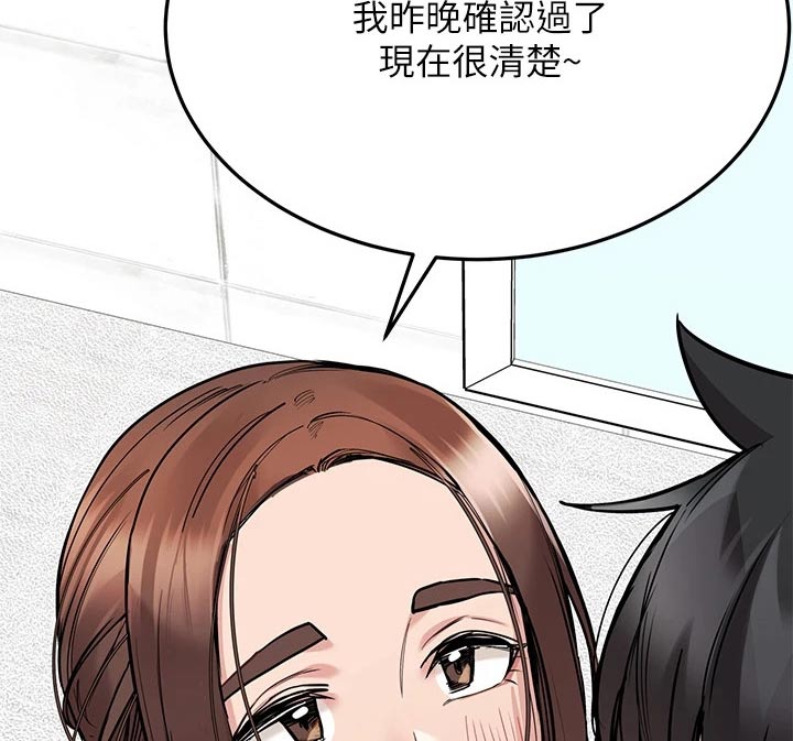 要对妈妈保密唷！漫画漫画,第92章：陪我一起玩3图