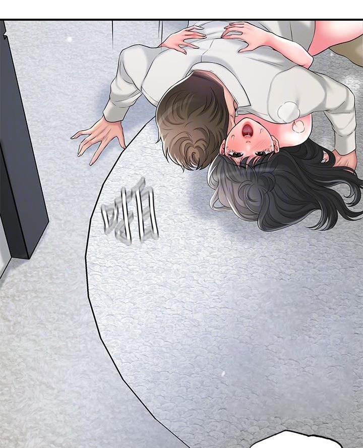 疫情期间的家教生活漫画漫画,第47话4图