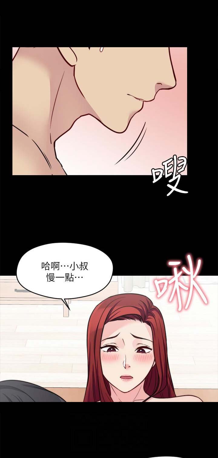 阿尔法监狱漫画漫画,第5章：拜访5图