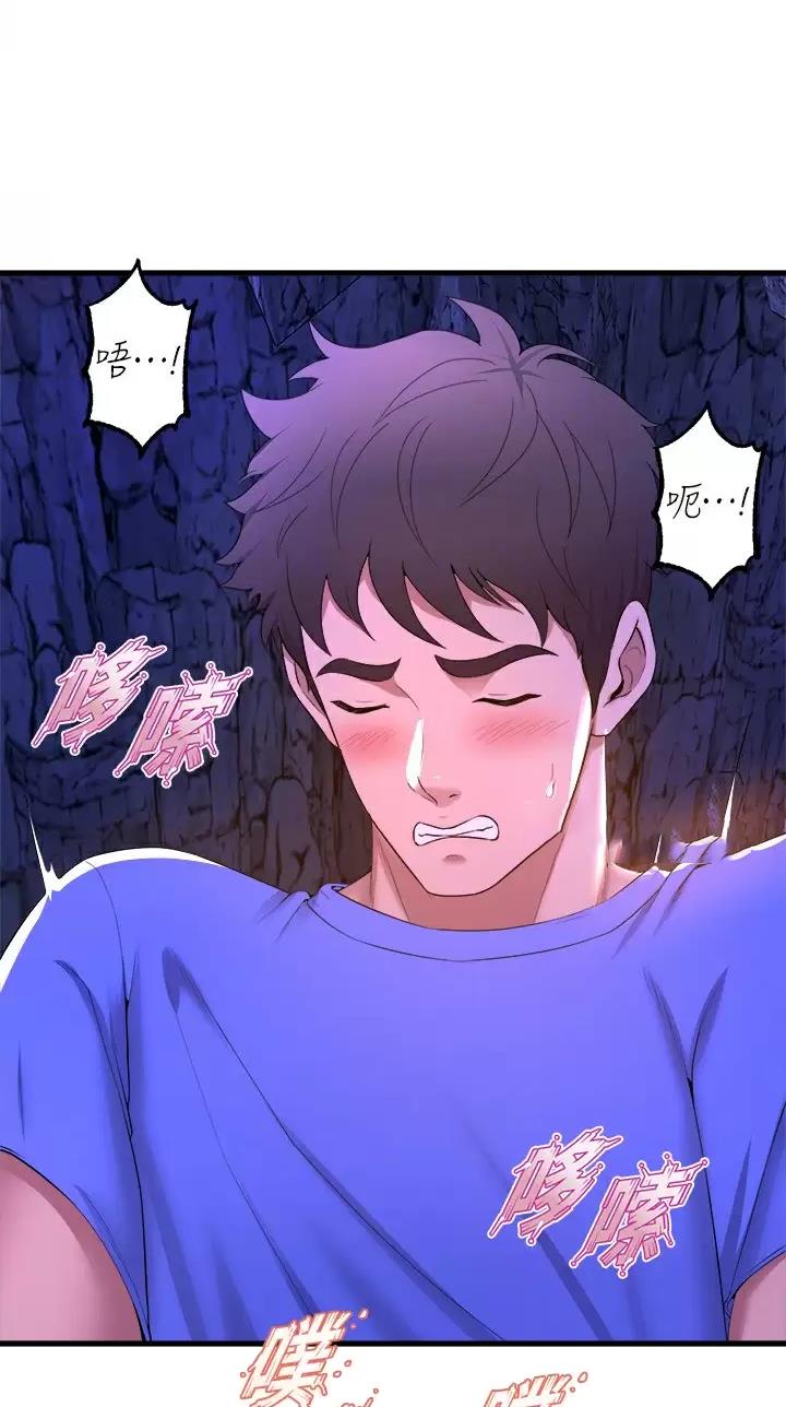 原来漫画漫画,第79话5图