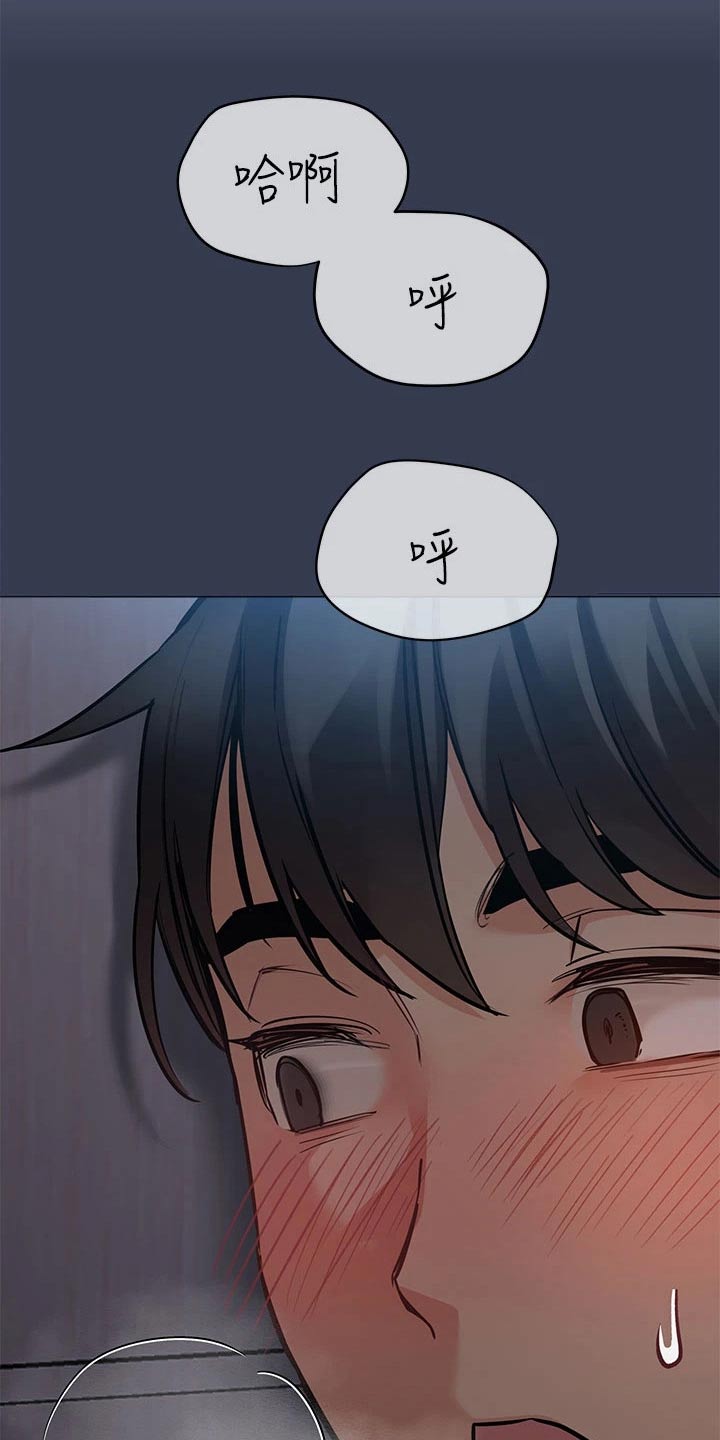上司动漫推荐漫画,第30章：救救我...2图