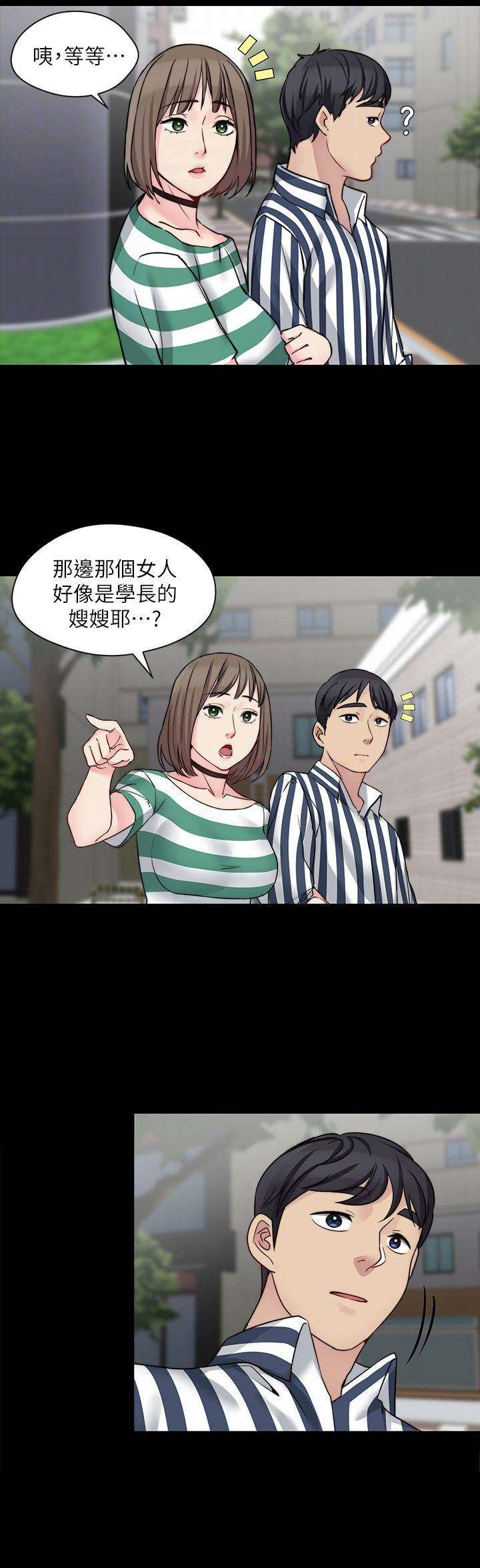 暗道杀心漫画完整版漫画,第39章：忠诚2图