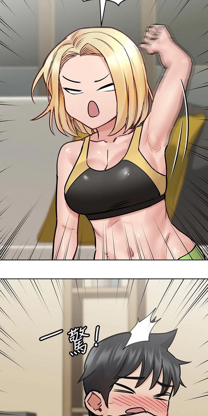 要对妈妈保密唷！漫画漫画,第73章：去游泳5图