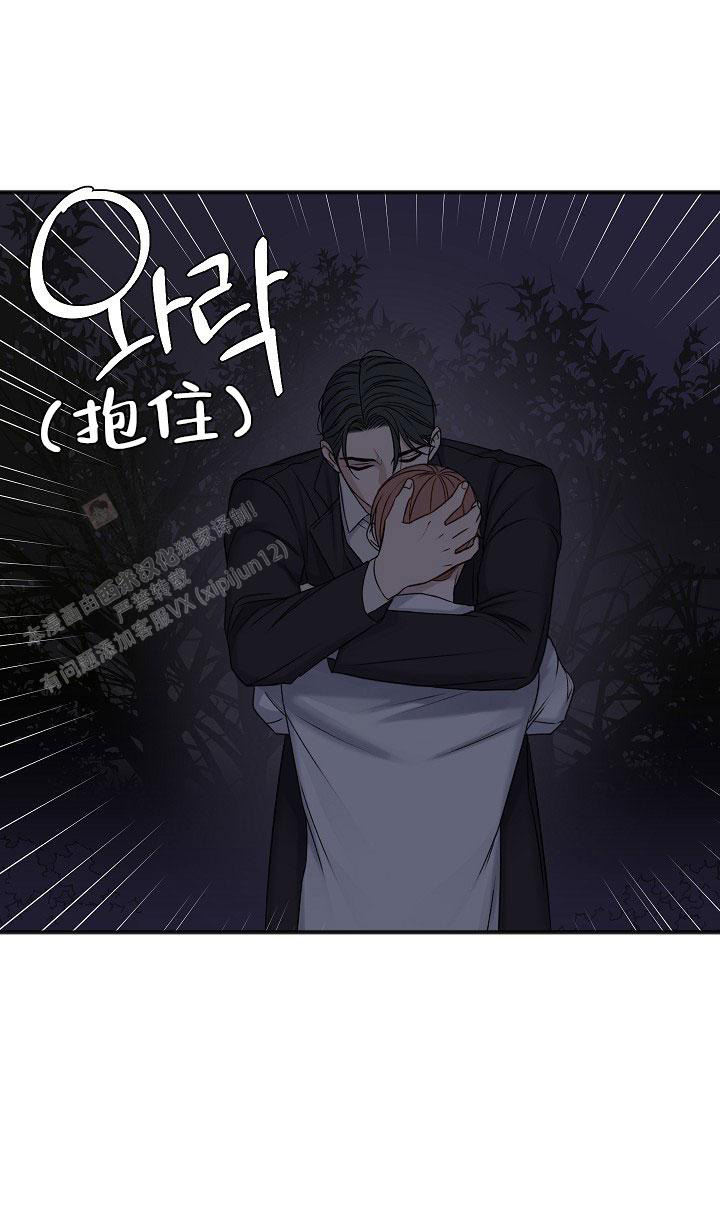 帅哥少年感漫画漫画,第71章：离职2图
