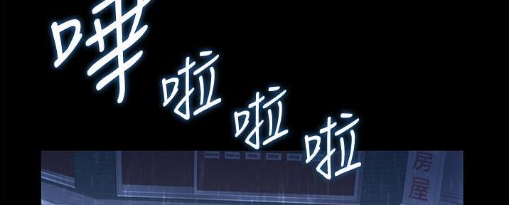 姊妹丼饭(完结)漫画漫画,第7话8图