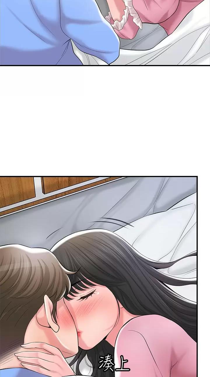 疫情期间的家庭教育心得漫画,第99话5图