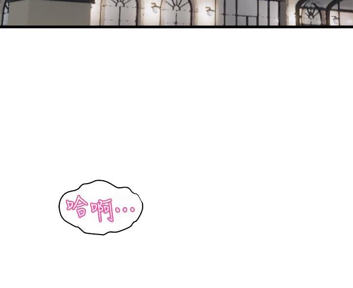 存活漫画漫画,第39话9图