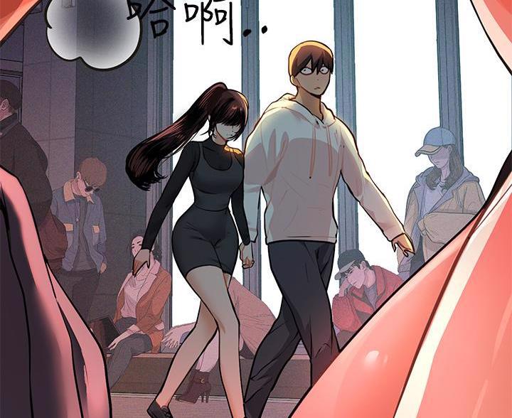 富家女姐姐漫画漫画,第104话1图