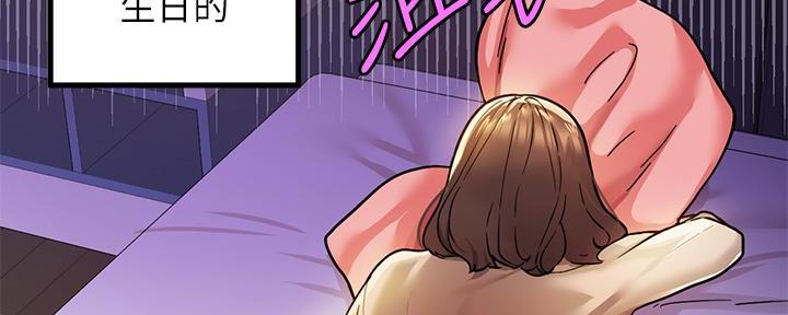 富家女姐姐漫画漫画,第48话3图