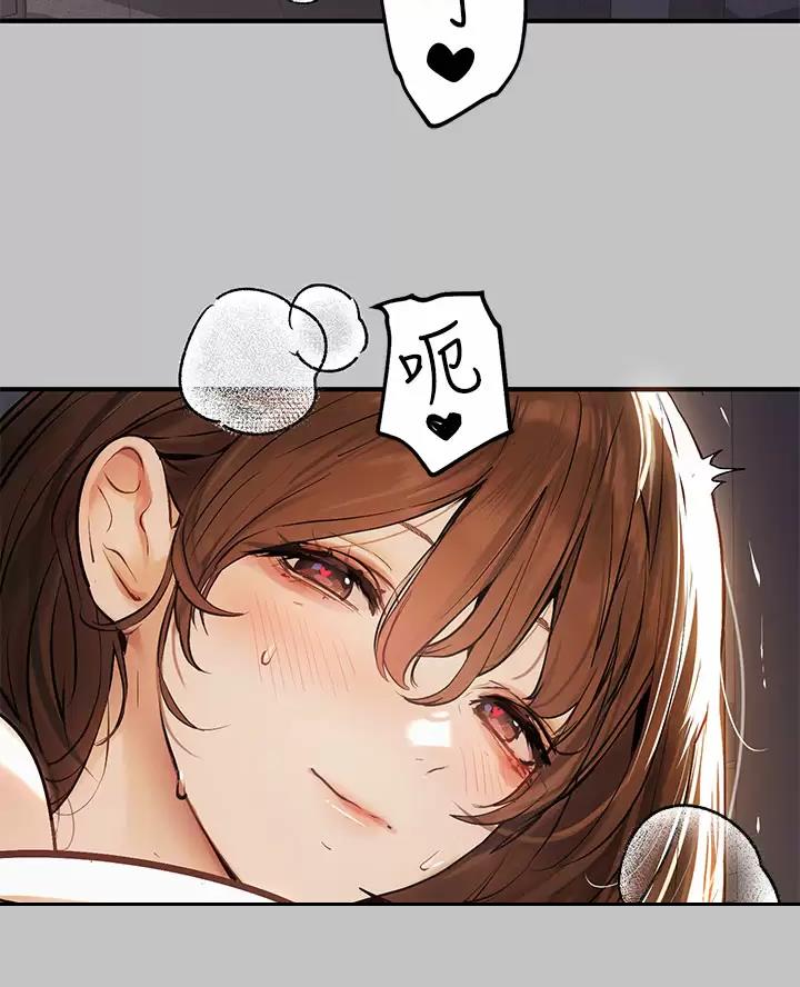 富家女姐姐漫画漫画,第113话1图