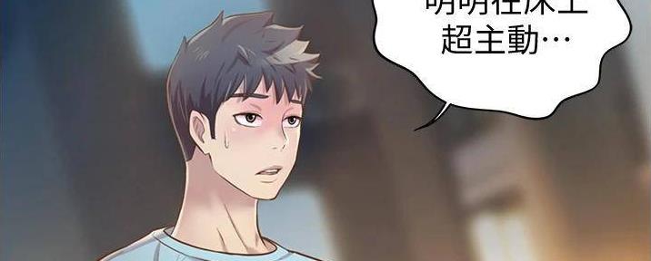 姊妹丼饭(完结)漫画漫画,第27话3图
