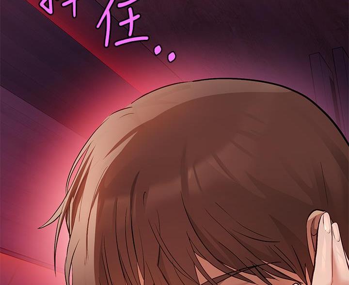 富家女姐姐漫画漫画,第97话3图