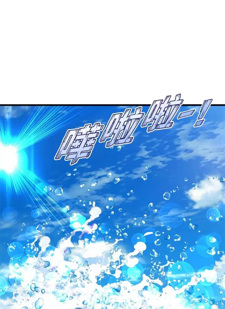 血之诅咒漫画免费看下拉式漫画,第6章：景象壮观5图