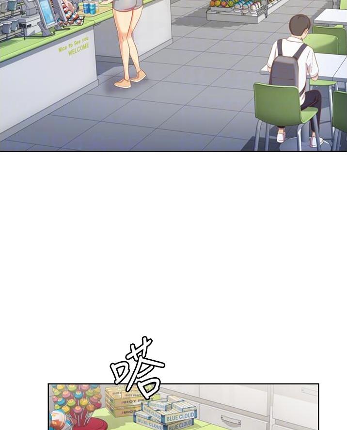 姊妹丼饭(完结)漫画漫画,第53话2图