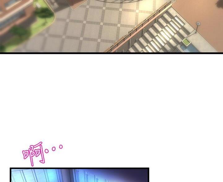 漫画残存漫画,第48话7图