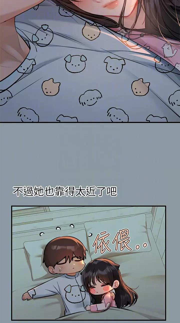 富家女姐姐漫画漫画,第128话5图
