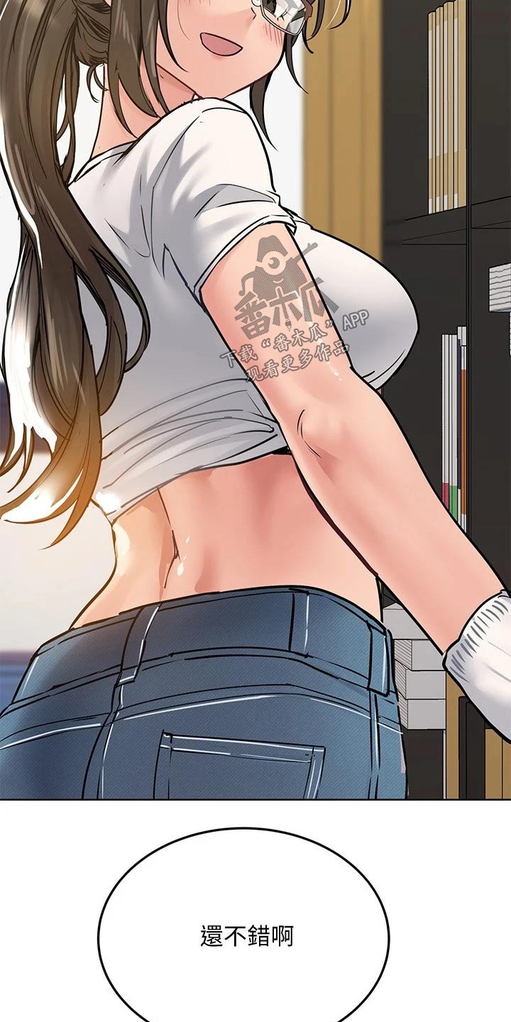 要对妈妈保密唷！漫画漫画,第51章：怂恿2图