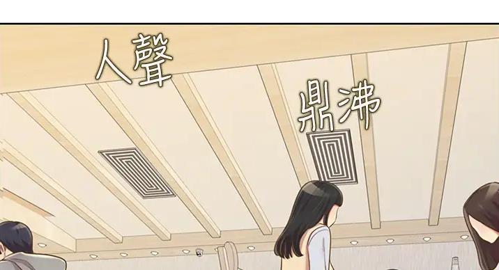 姊妹丼饭(完结)漫画漫画,第30话4图