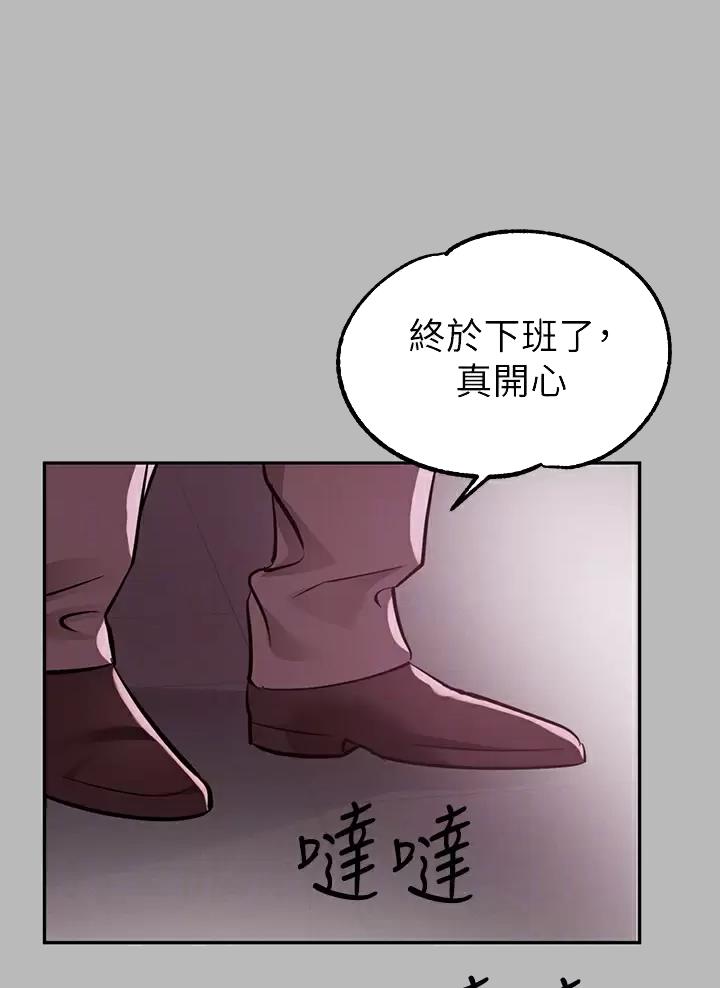 富家女姐姐漫画漫画,第121话3图