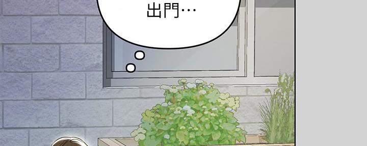 富家女姐姐漫画漫画,第13话4图
