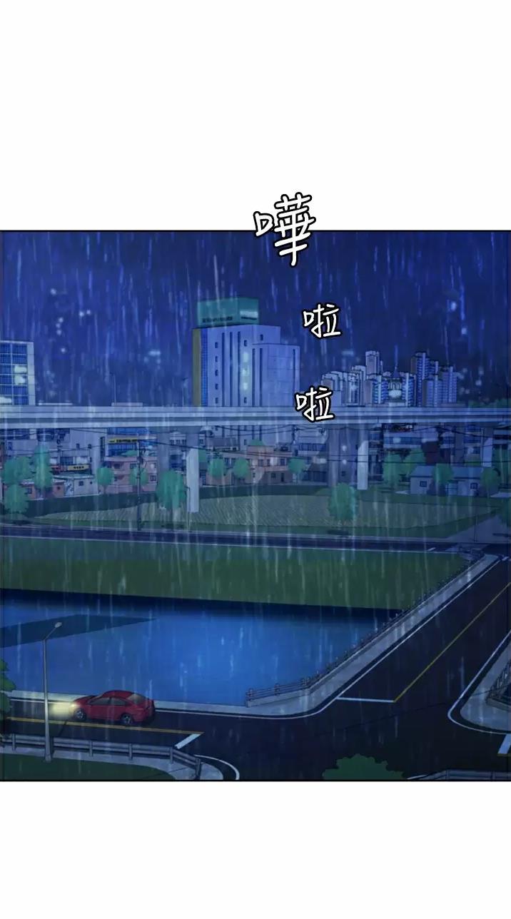 工厂危机漫画漫画,第1章：暗恋5图