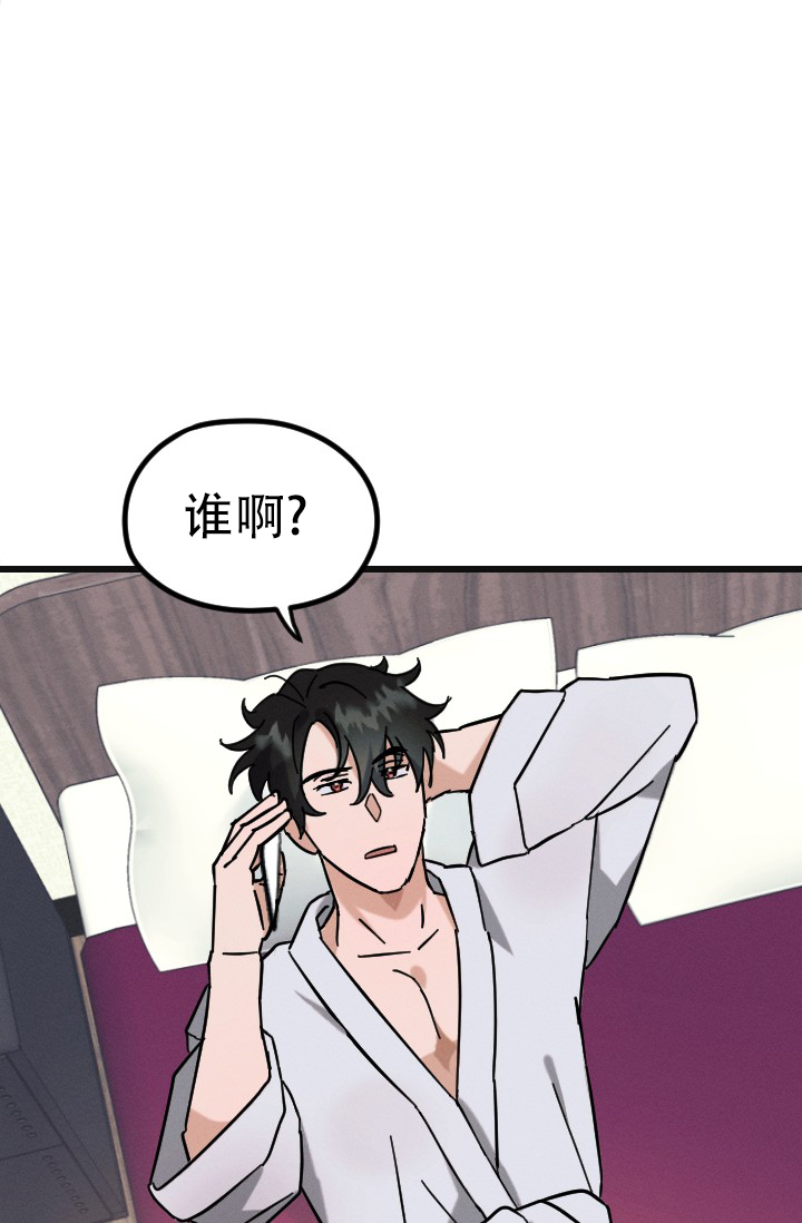 傀儡玛莉漫画漫画,第2话8图