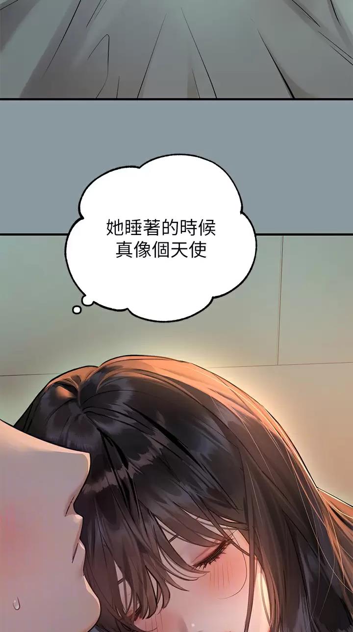 富家女姐姐漫画漫画,第128话4图