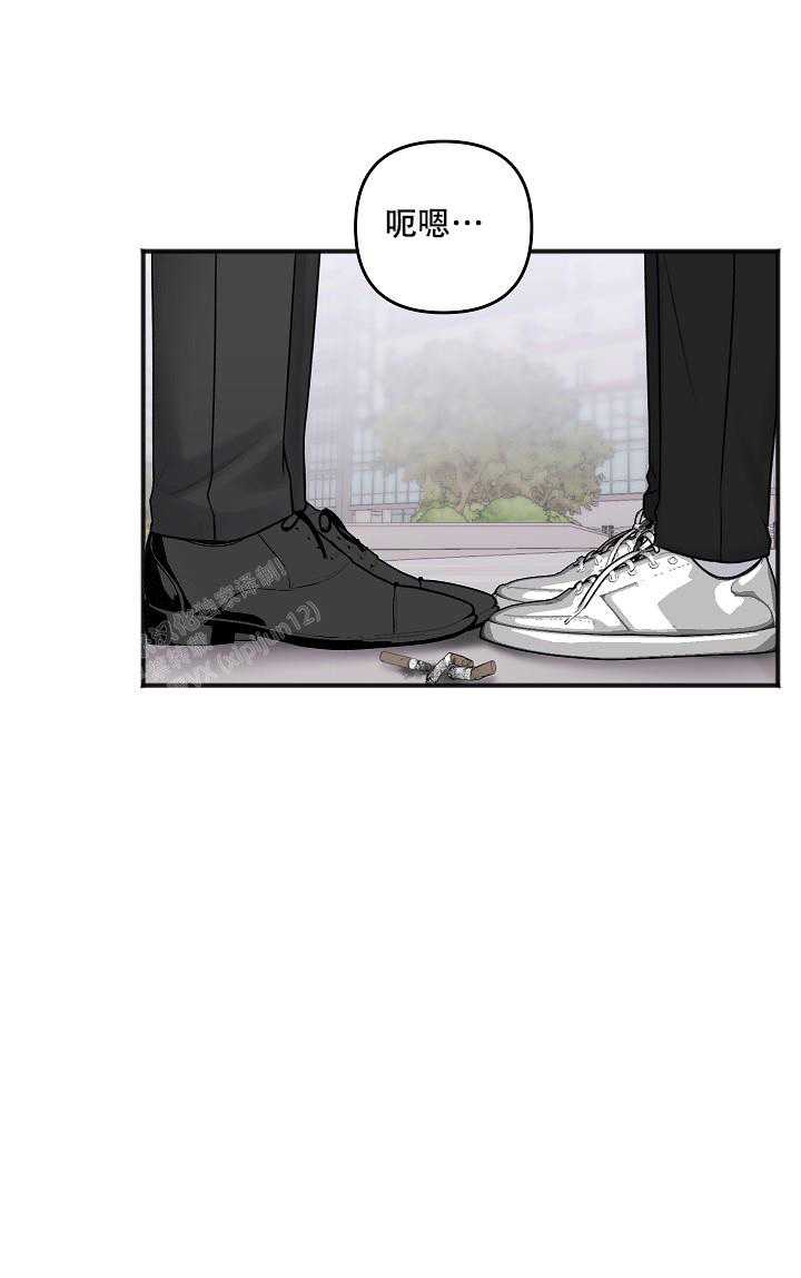 帅哥恐惧症的漫画漫画,第63章：好久不见2图