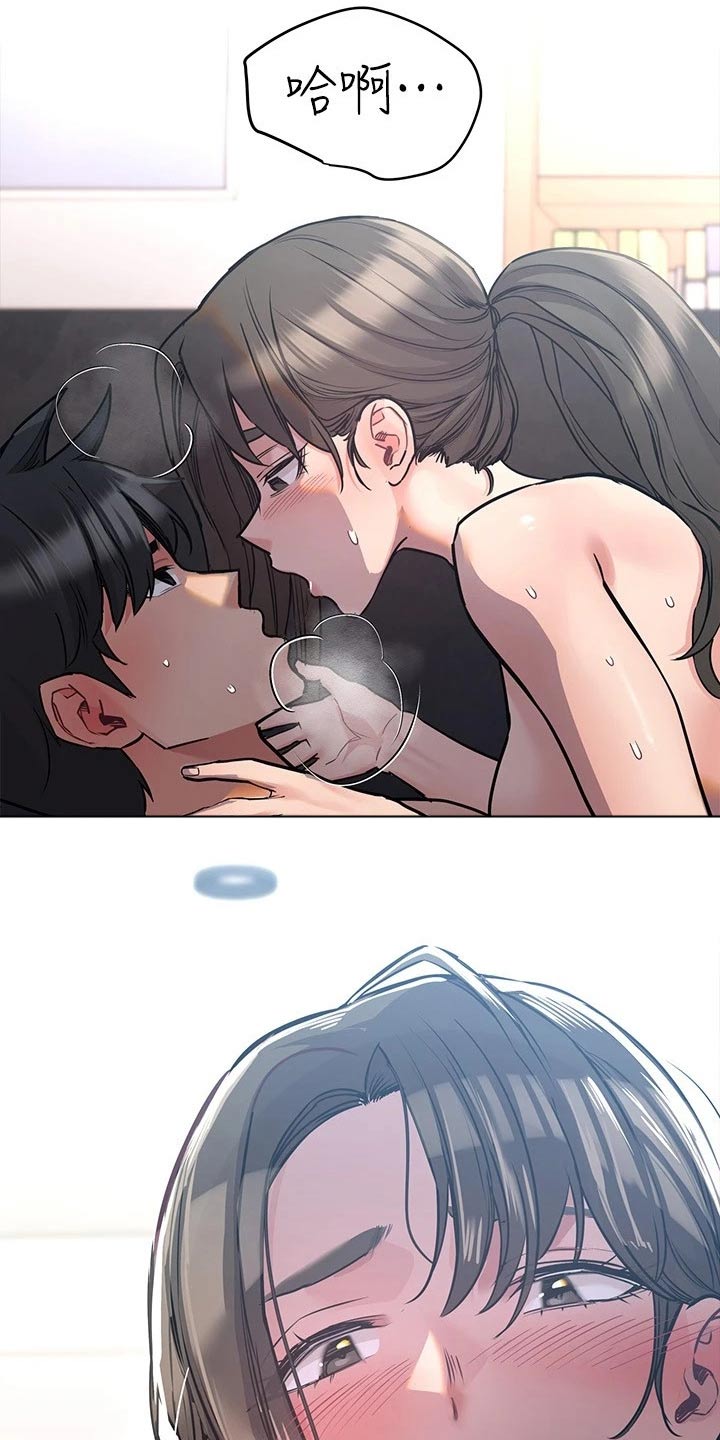 要对妈妈保密唷！漫画漫画,第53章：蛋炒饭1图
