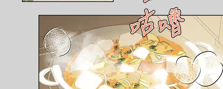 富家女姐姐漫画免费下拉式漫画最新章节阅读漫画,第45话4图