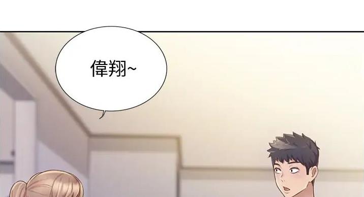 姊妹丼饭(完结)漫画漫画,第32话4图