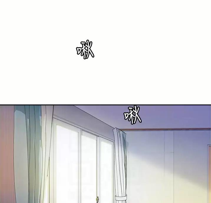姊妹丼饭(完结)漫画漫画,第89话3图