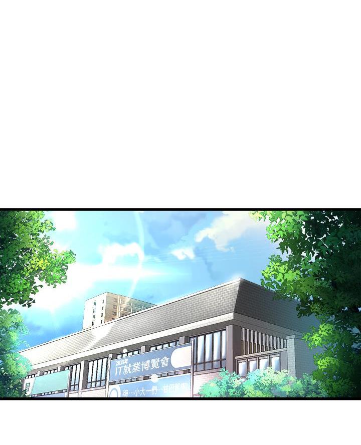 原来漫画漫画,第14话10图
