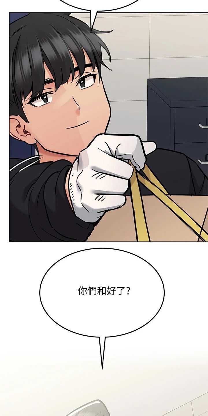 要对妈妈保密唷！漫画漫画,第51章：怂恿3图