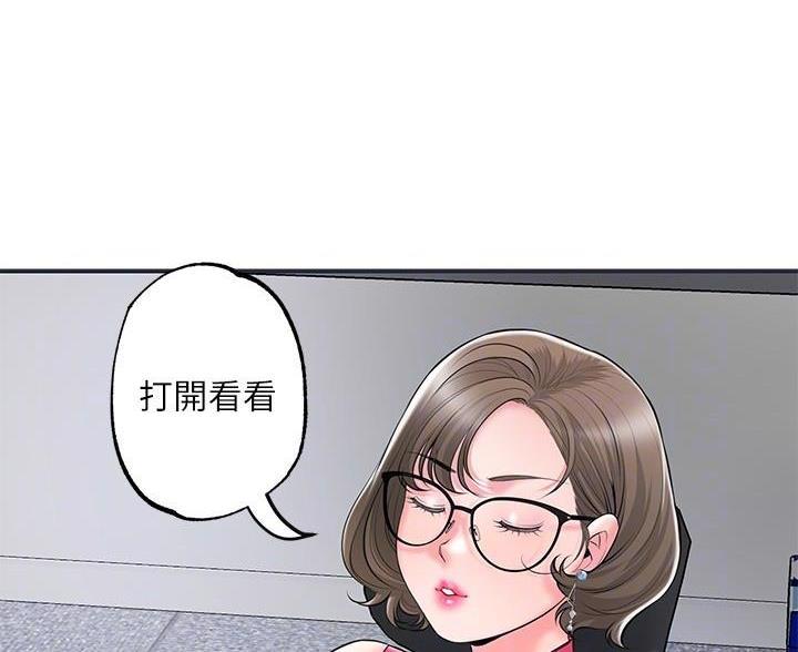 疫情期间的家庭教育故事漫画,第71话3图
