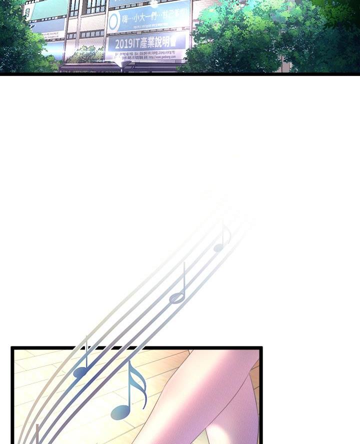 残存漫画漫画,第2话7图