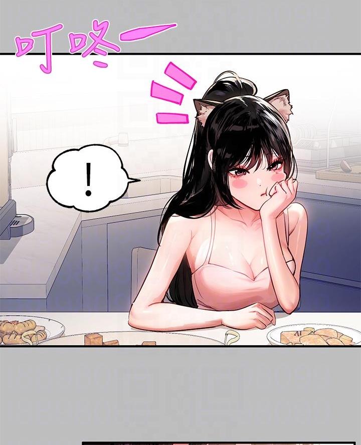富家女姐姐漫画背景故事漫画,第89话5图