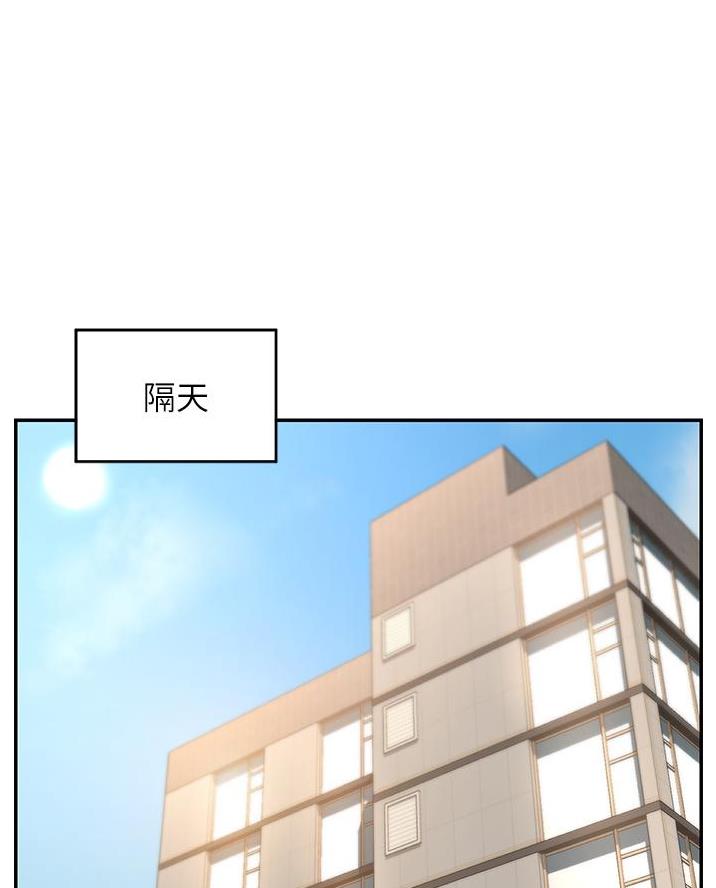 真正的浪漫漫画漫画,第42章：专享服务6图