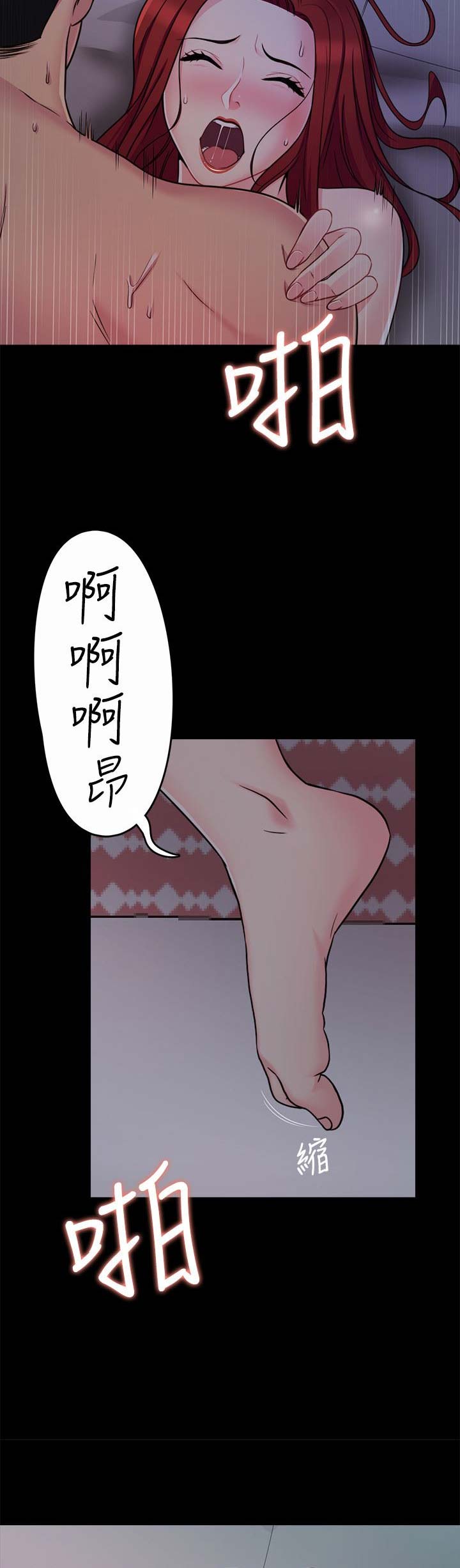 大嫂的裙子漫画漫画,第1话3图