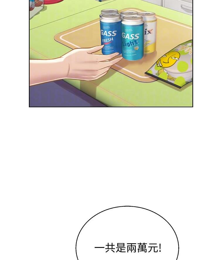 姊妹丼饭(完结)漫画漫画,第53话4图