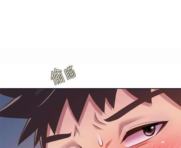 惊天之变漫画,第5章：麻烦精5图