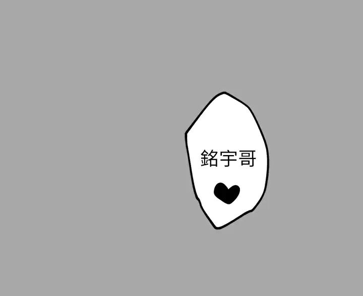 富家女姐姐漫画漫画,第107话5图