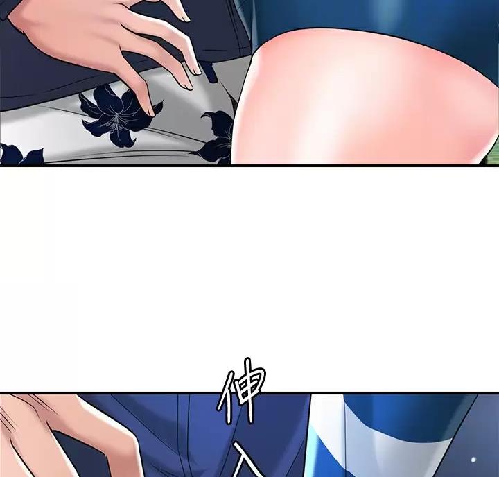 疫情期间的家教生活漫画漫画,第83话2图