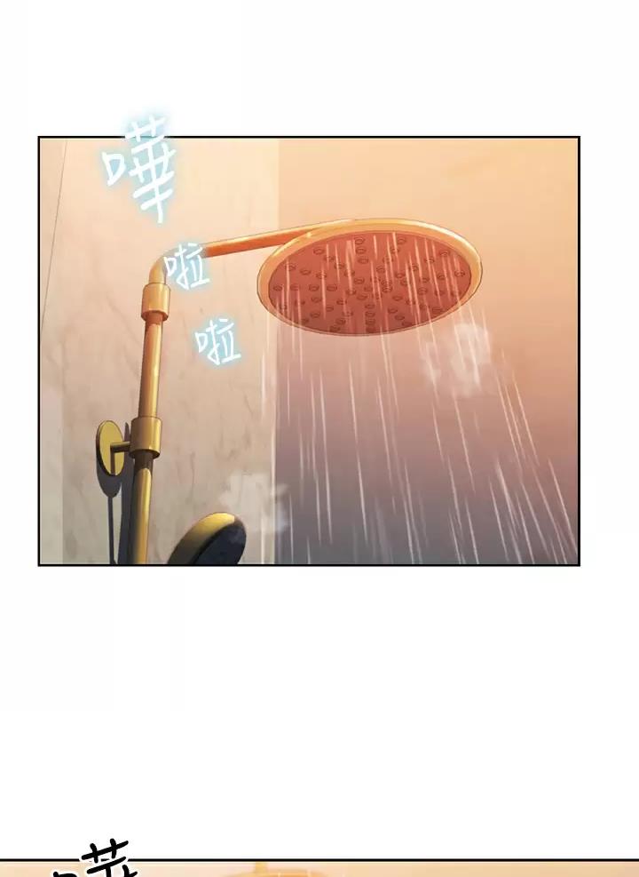 姊妹丼饭(完结)漫画漫画,第103话4图